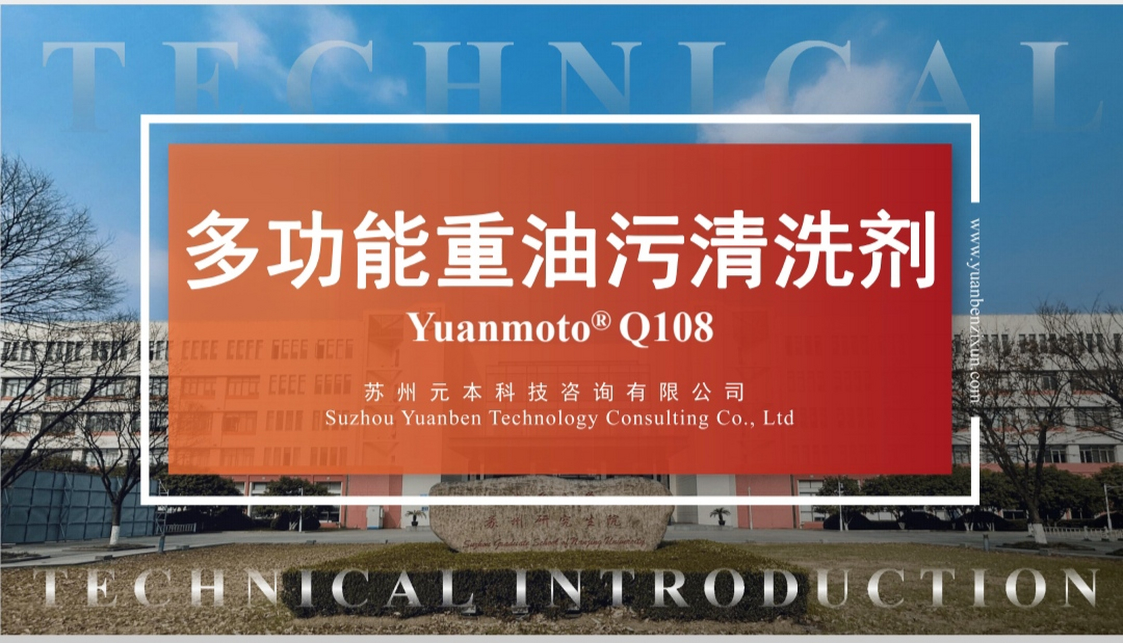 67【多功能重油污清洗剂q108】 67是一款针对厨卫,地毯,工作服