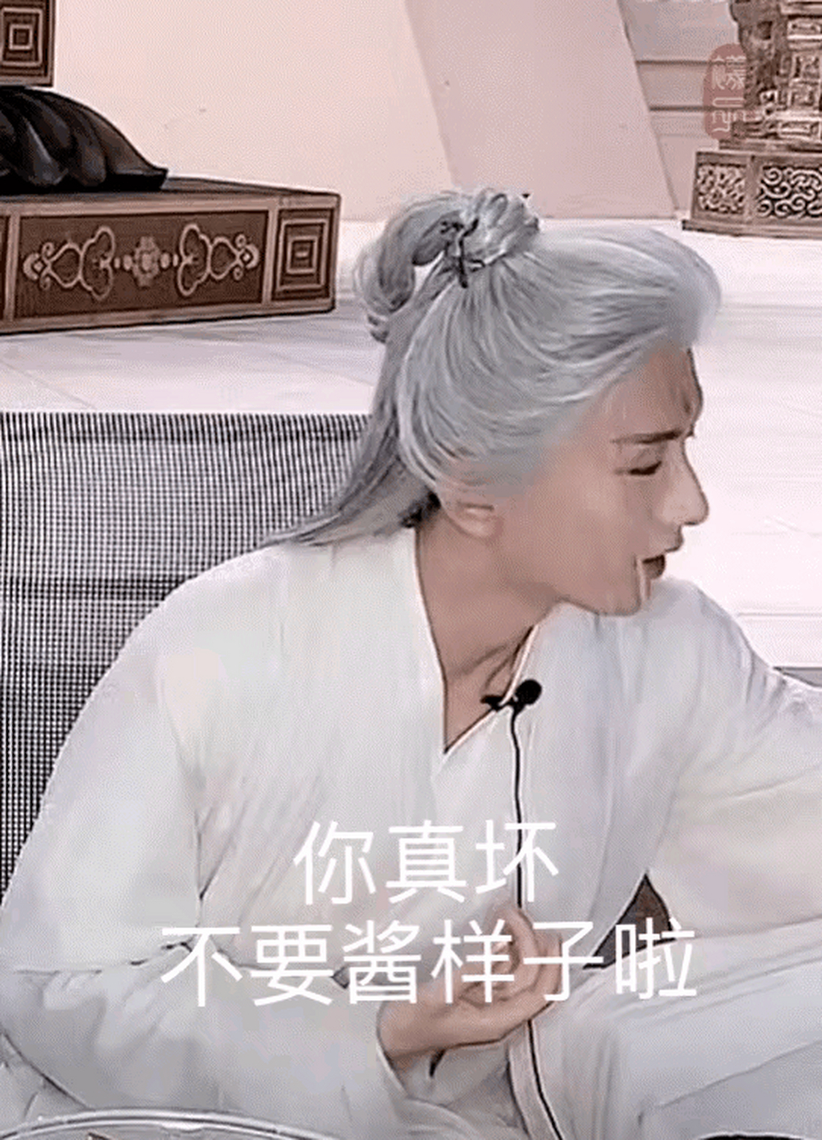 谁给成毅p的字,也太