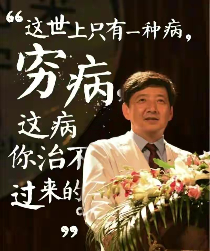 住院75天花费170万,病床很贵,你可别上错了床