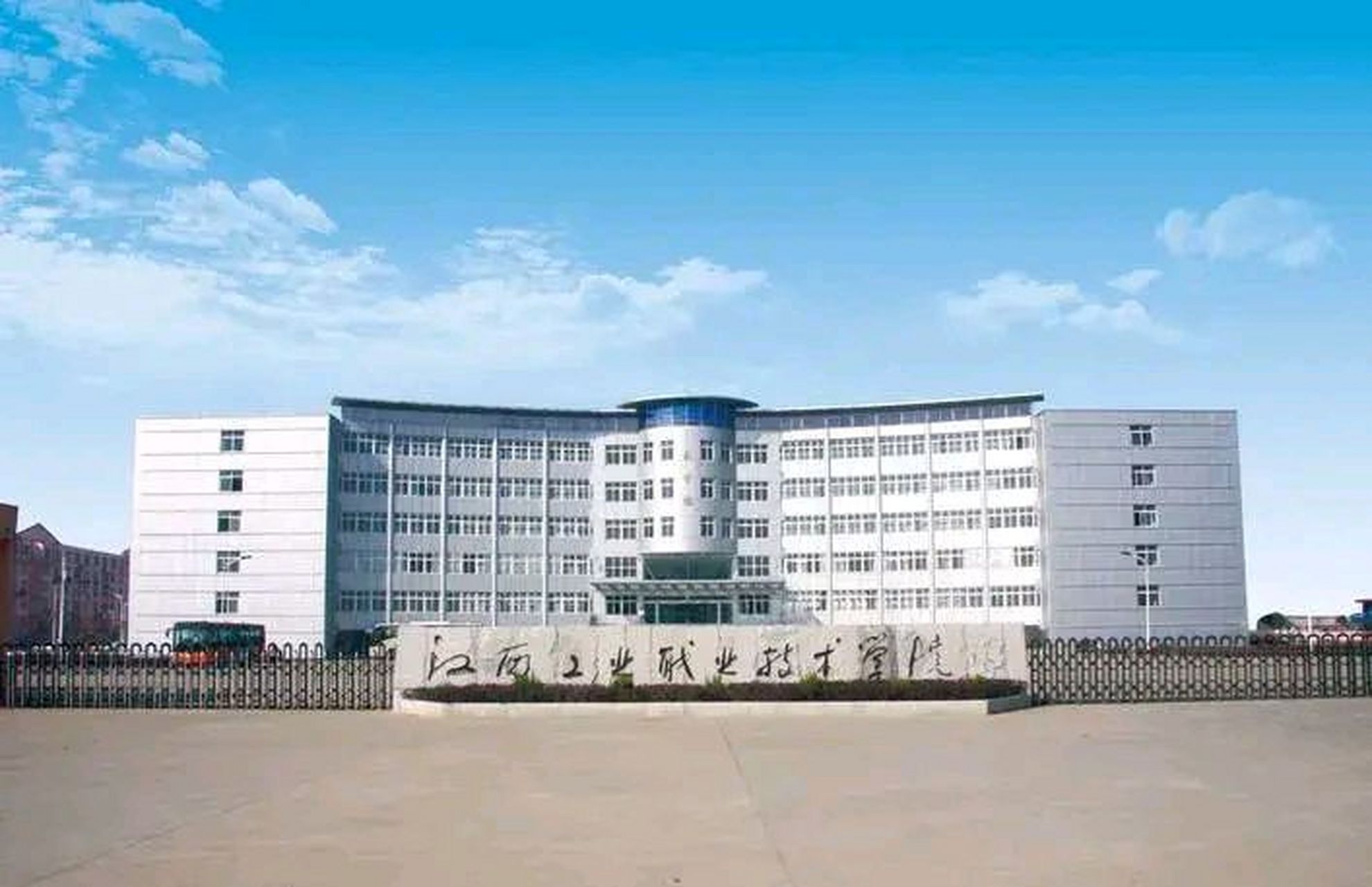 江西工业职业技术学院将被追责!
