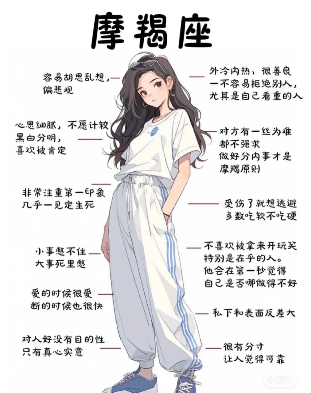 妥妥的摩揭女沒錯了