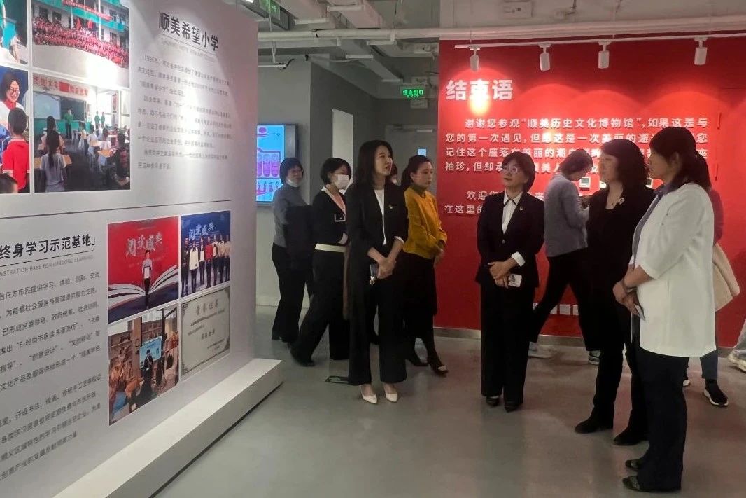 北京市妇女干部学校,顺义区妇联到仁和镇调研基层妇联组织建设工作