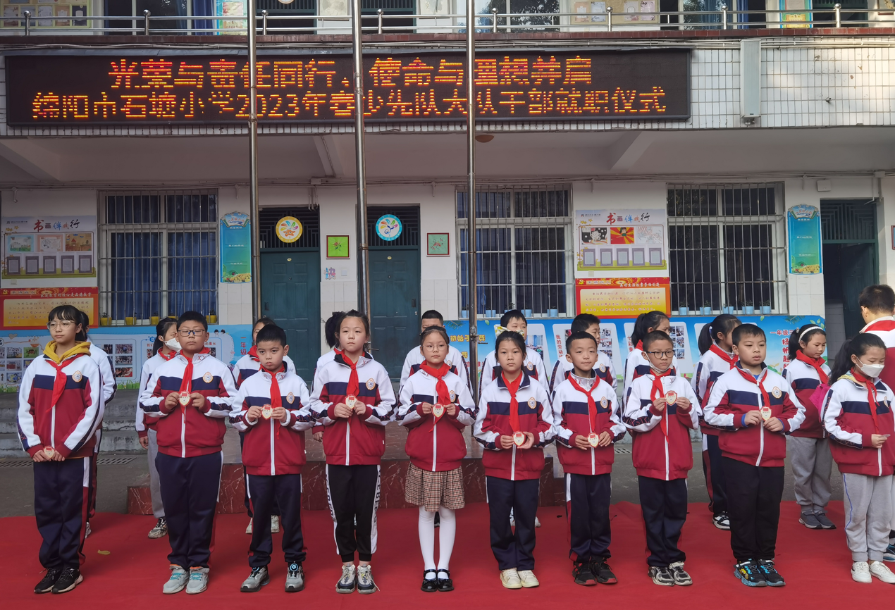 绵阳市石塘小学图片