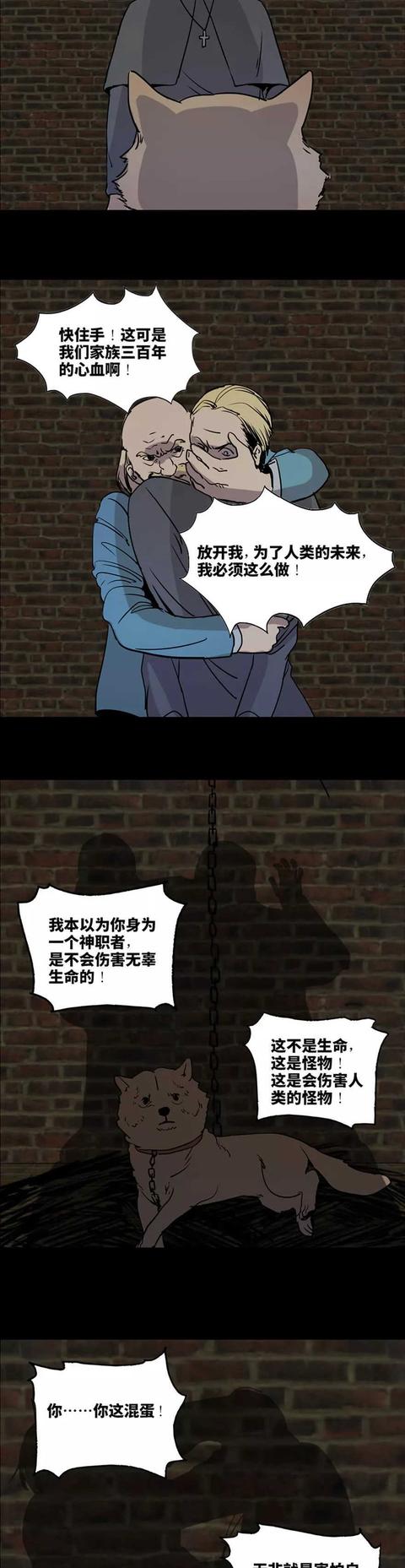 神漫画