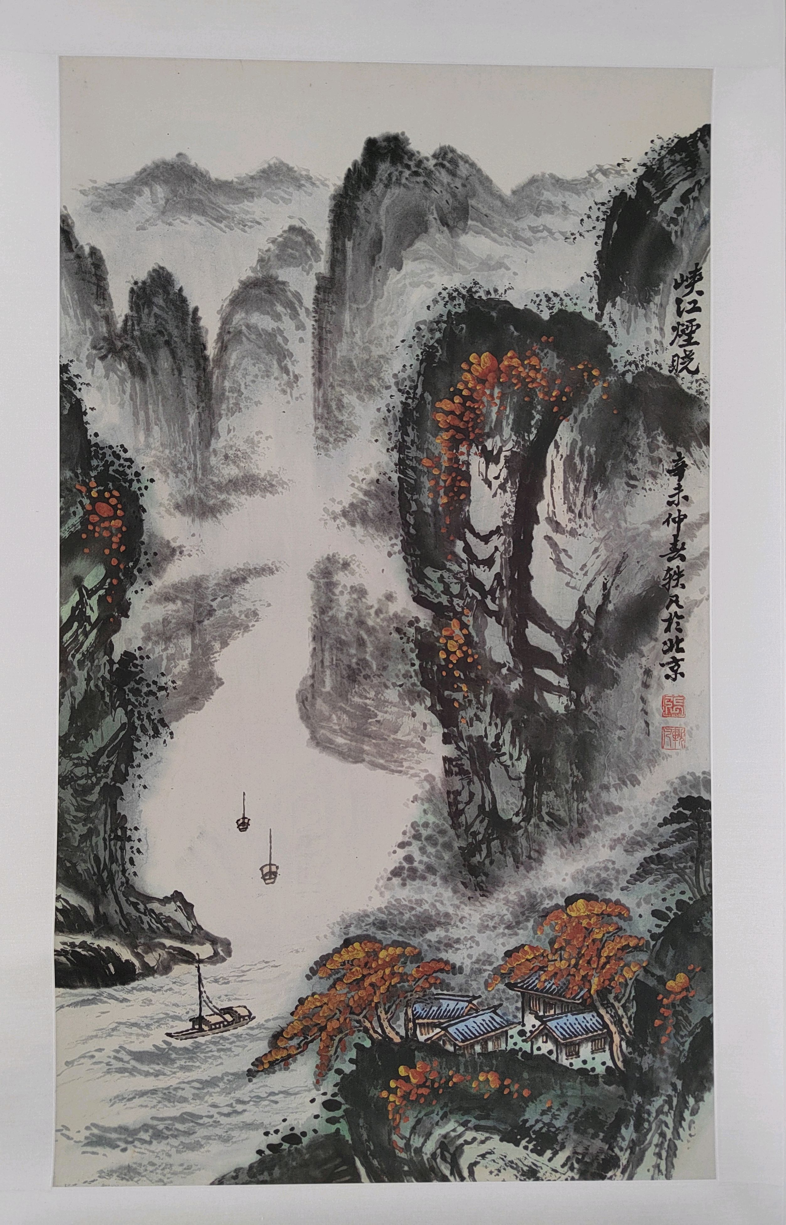 已故国画大师张轶凡九十年代两幅作品欣赏