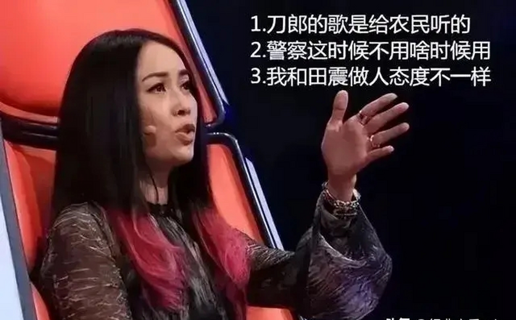 后来那英的好友杨坤,替那英出气说: "田震是谁?会唱歌吗?
