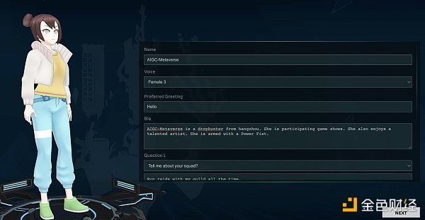 教程:如果创建一个 AI 元宇宙化身 教程:如果创建一个 AI 元宇宙化身