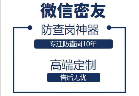 蘋果手機如何設置密友?微信好友隱藏功能怎麼開啟?一招教會你