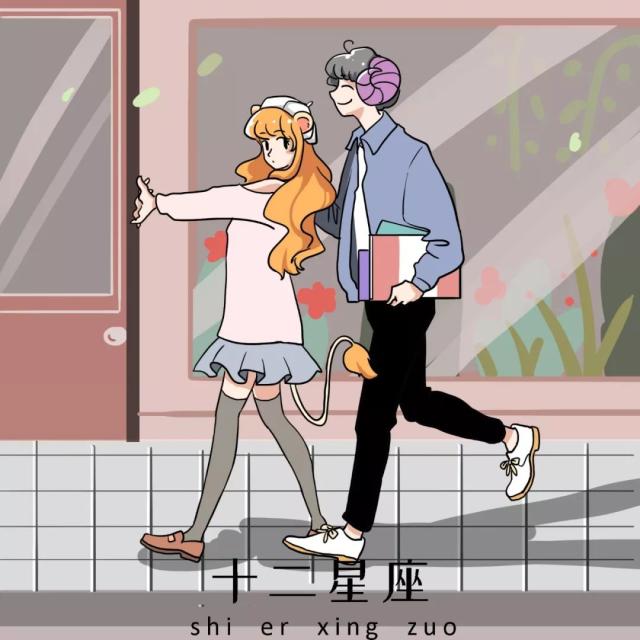 谁才是白羊座的灵魂伴侣