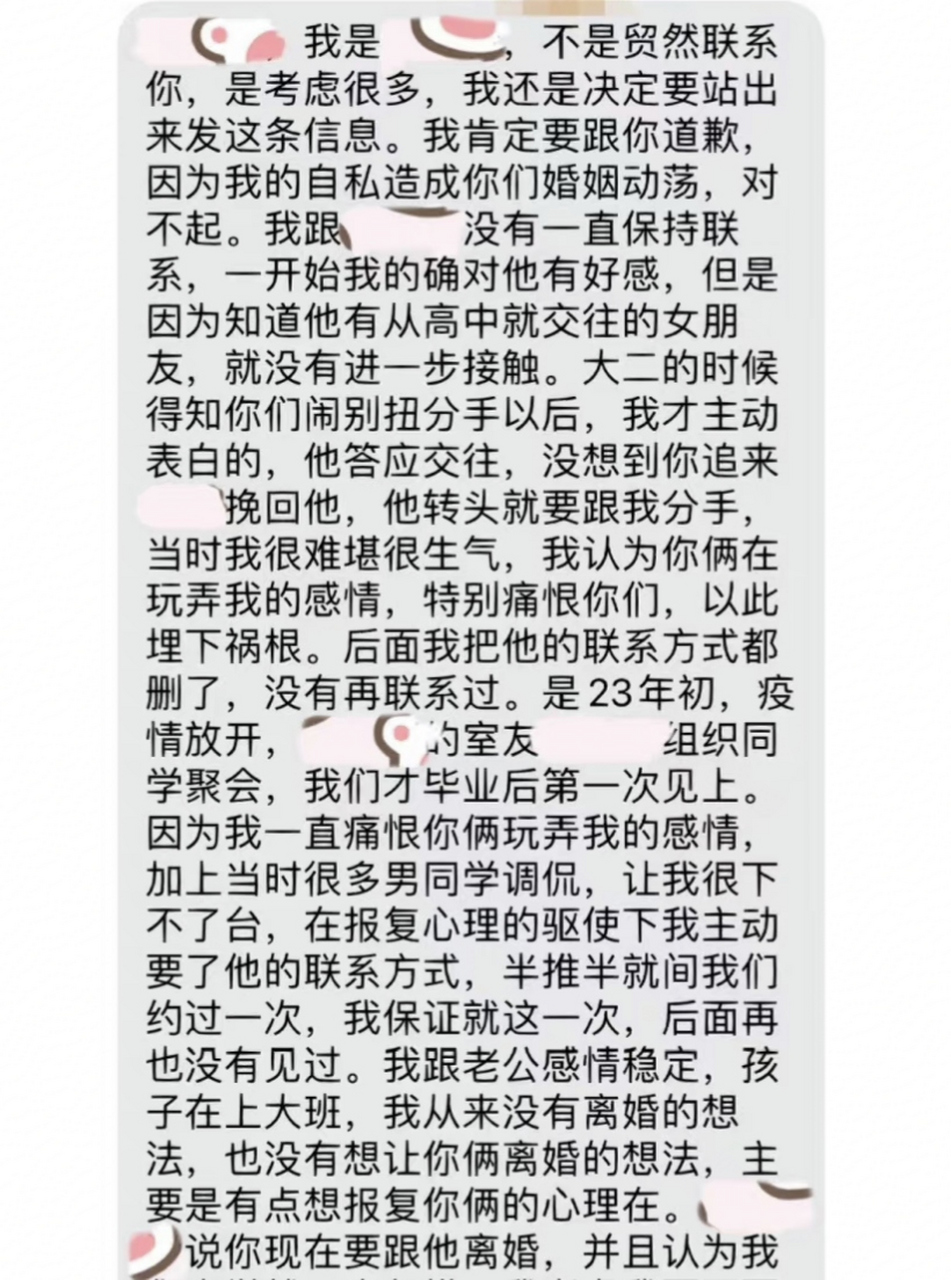 手机通知短信怎样恢复到查看原文里面的内容 手机通知短信怎样恢复到查看原文里面的内容