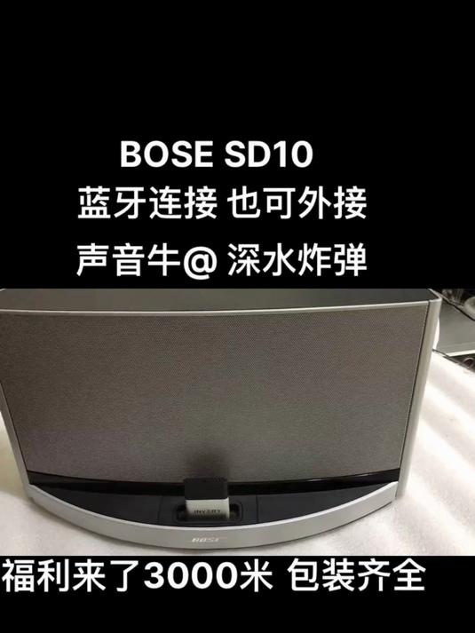 bose650音响安装教程图片