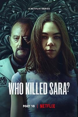 谁杀了莎拉？第三季在线观看