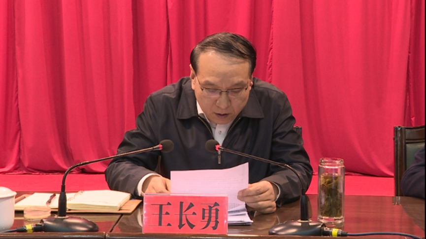 依法双开!泰安市岱岳区委原书记王长勇被开除党籍和公职