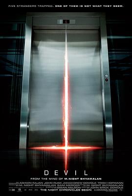 《 电梯里的恶魔》腾讯传奇世界手游辅助