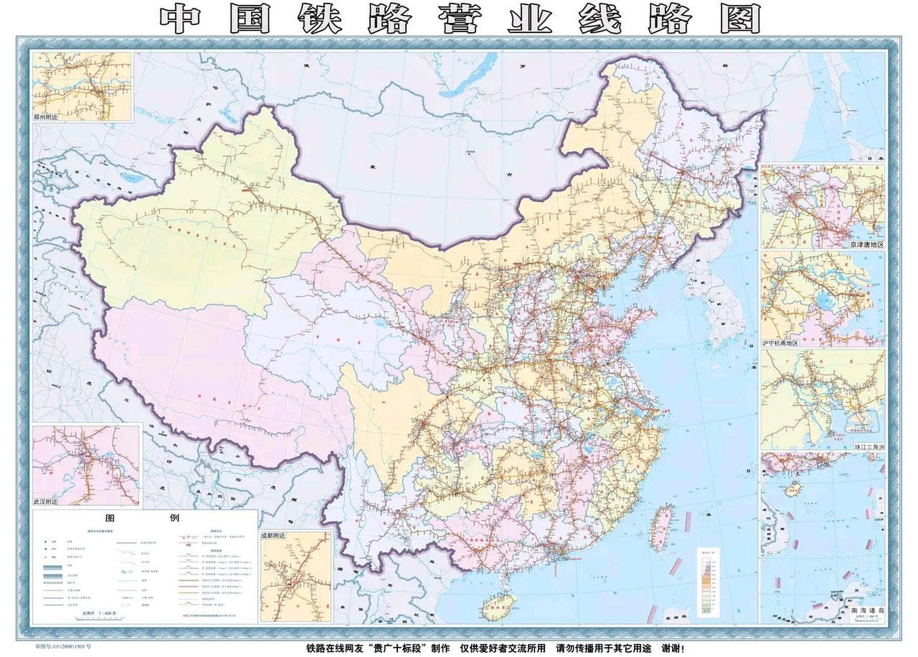 中国铁路营业线路图2022年元旦版(新年新图)中国铁路营业线路图2022