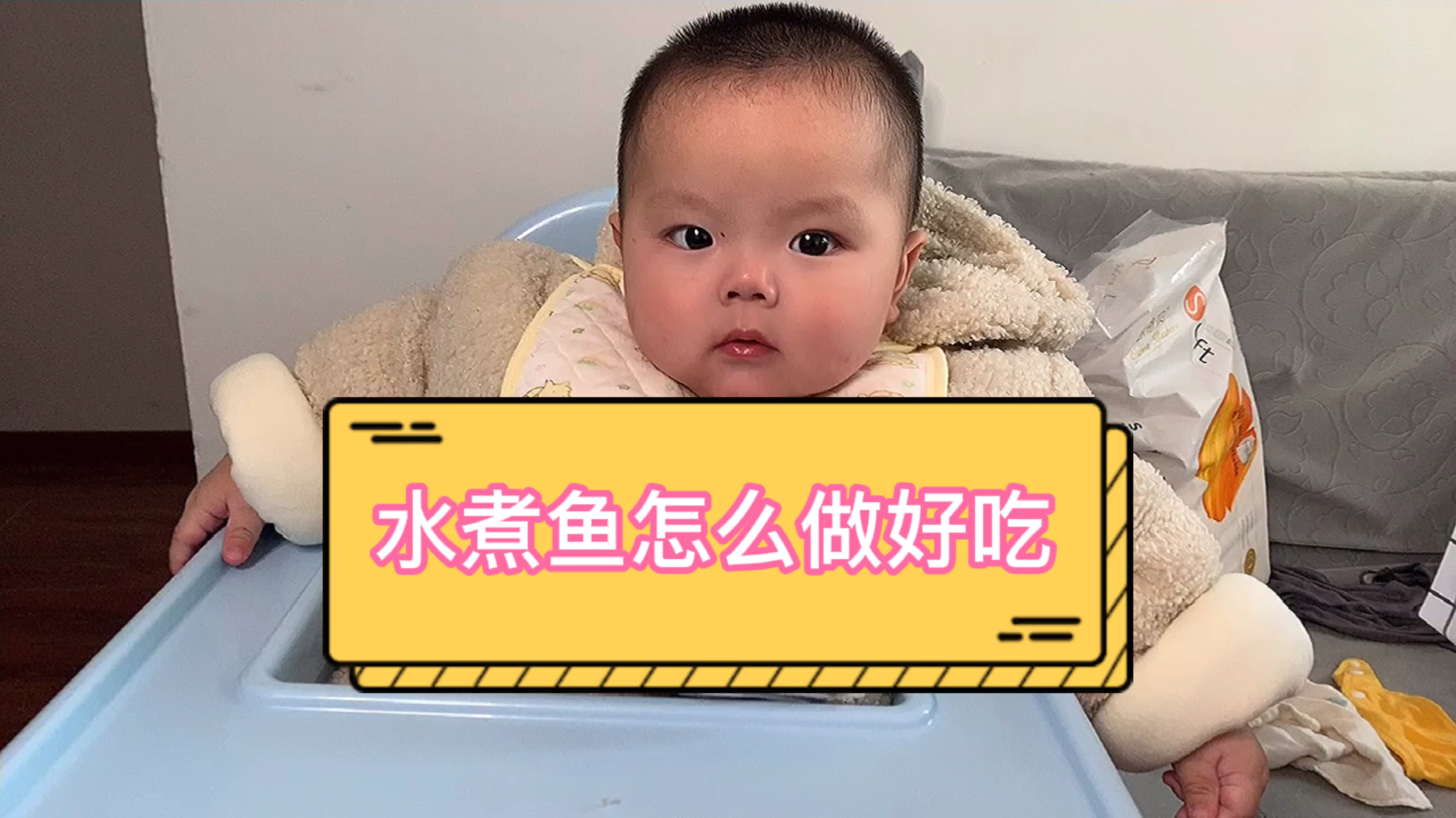 水煮鱼怎么做才好吃?小丽用了一斤黑鱼。做了一大盘,吃的真过瘾