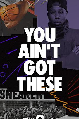 《 You Ain't Got These》原始传奇官网客服电话