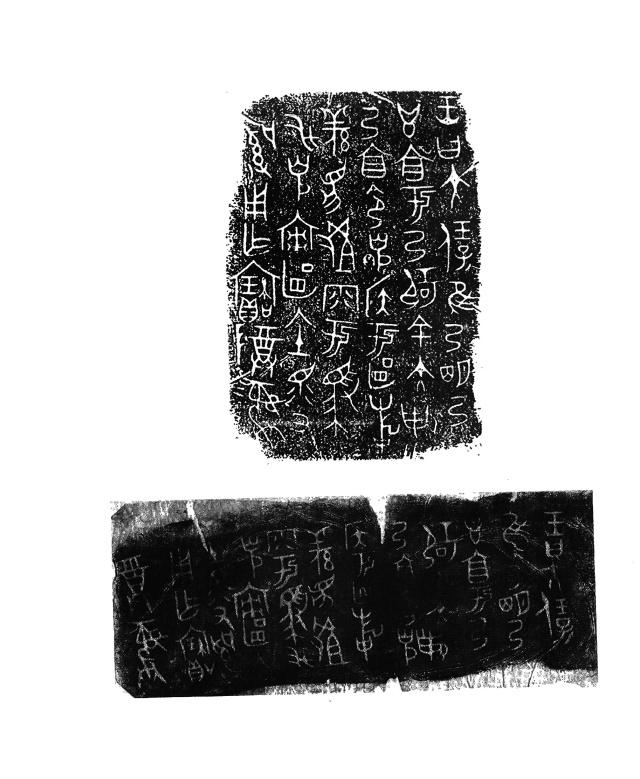 燕侯克:燕国第一任君主