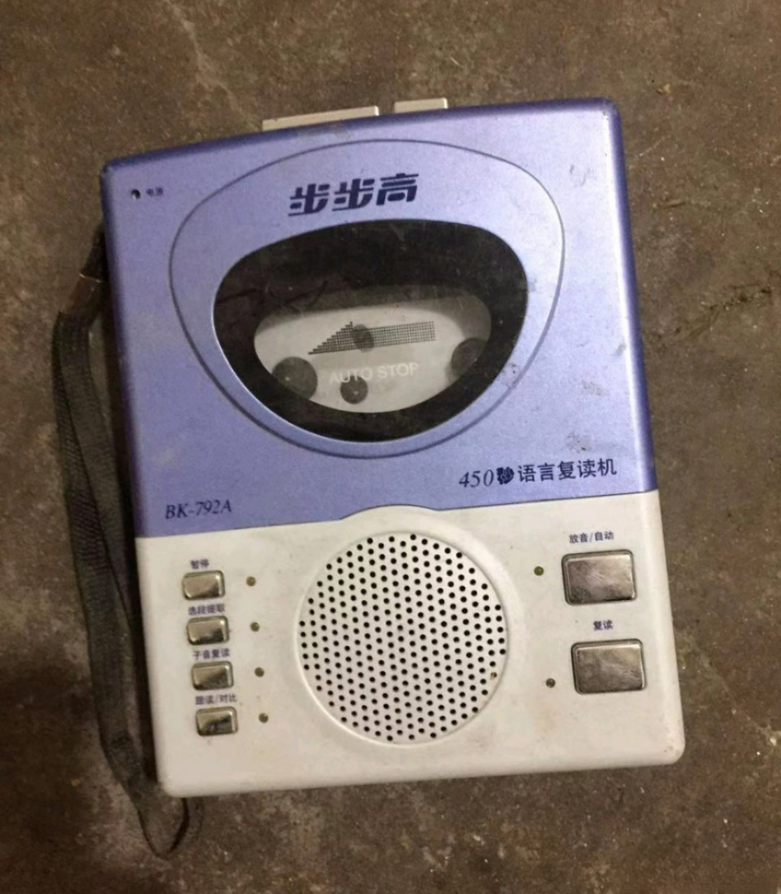 曾经很火却消失了的东西,步步高复读机和诺基亚必须上榜!