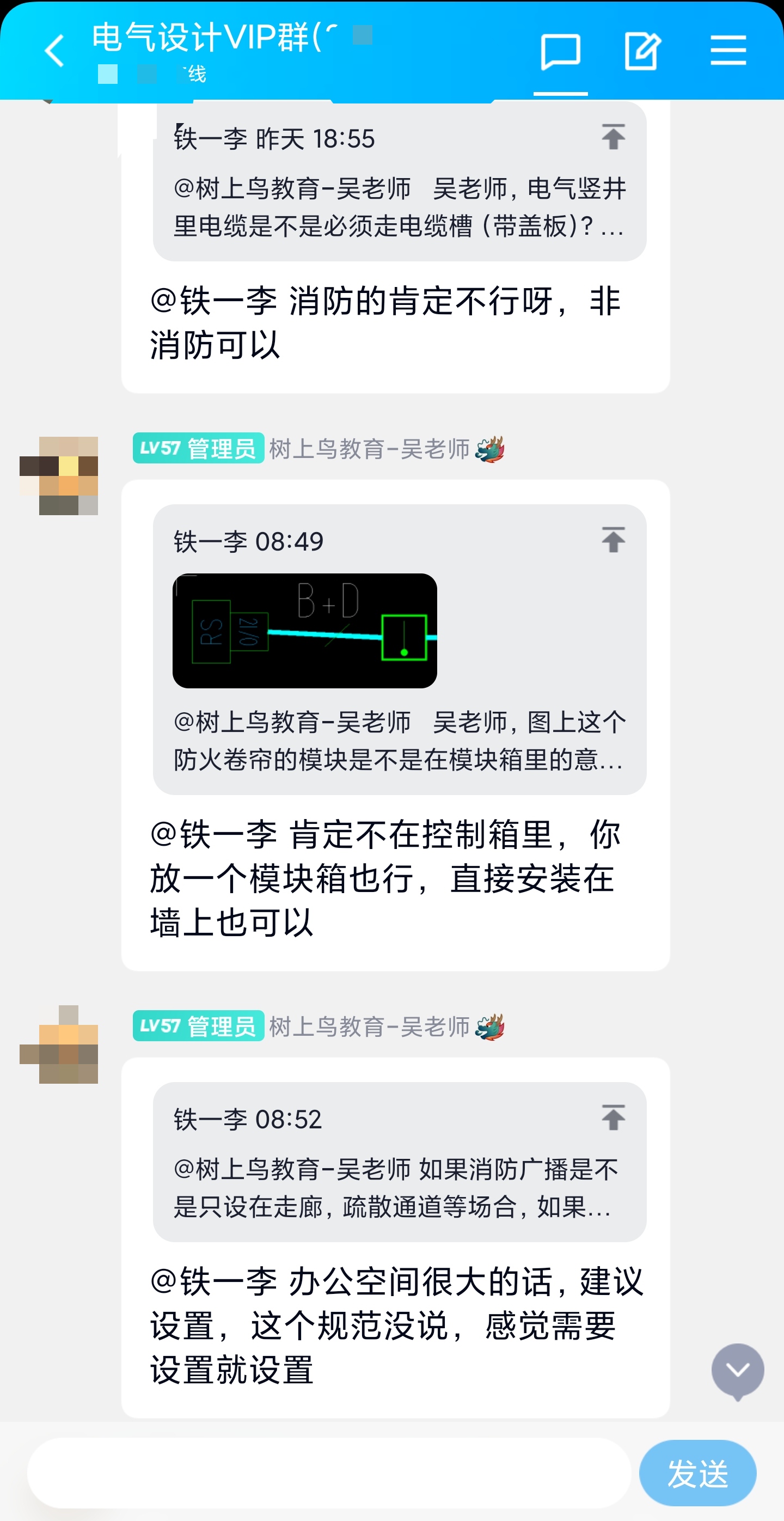 掌握的知识越多,懂的越多,往往越活得游刃有余,得心应手.#电气设计