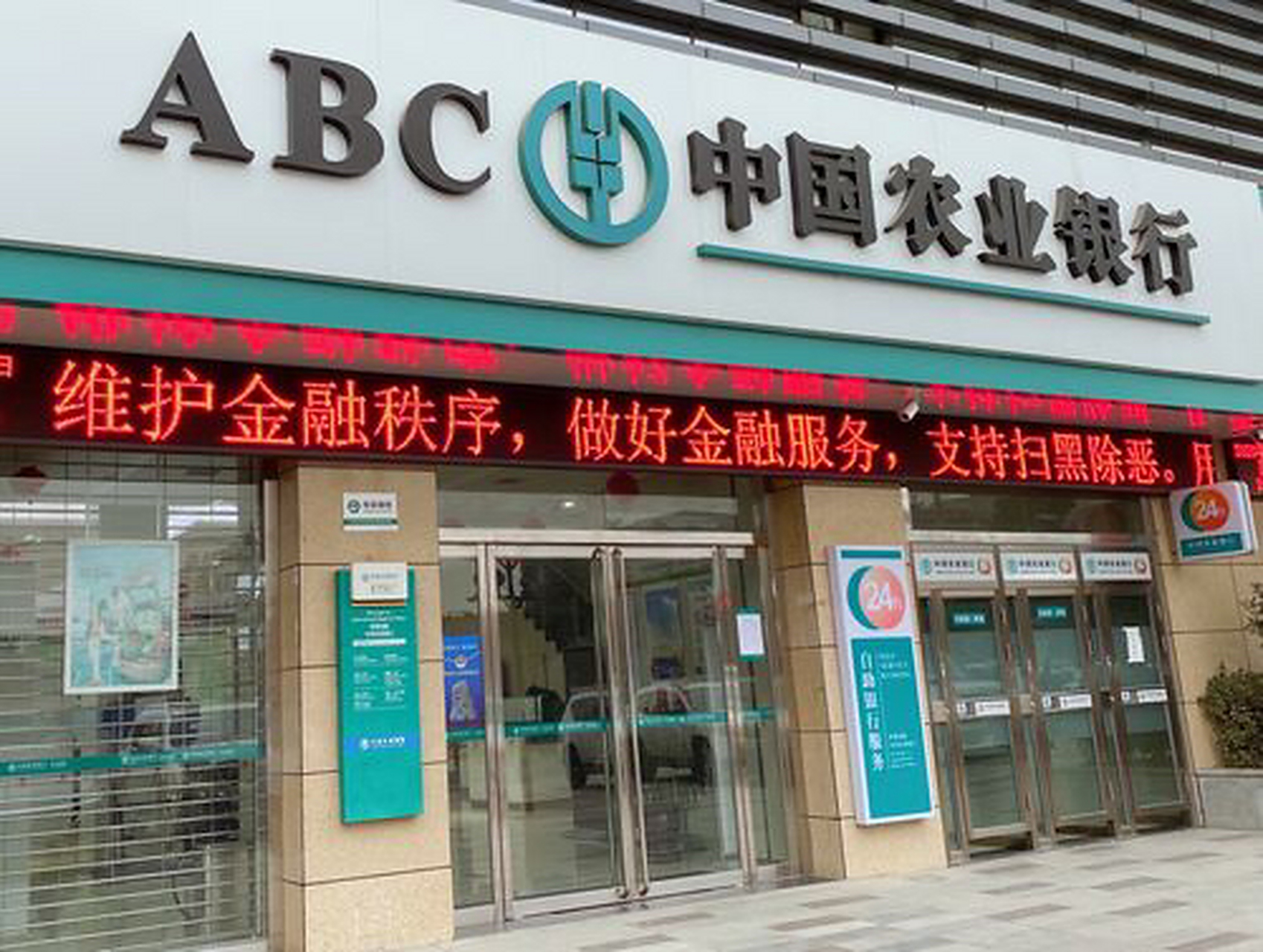 优点:银行薪资待遇一般是相对较高 银行作为金融行业的重要组成仓分