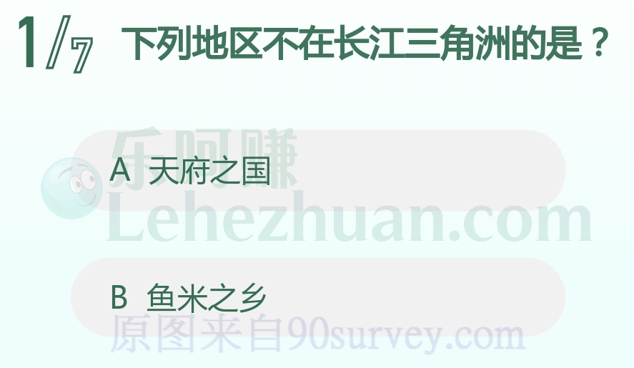 天府之国四川省不在长江三角洲 天府之国四川省不在长江三角洲