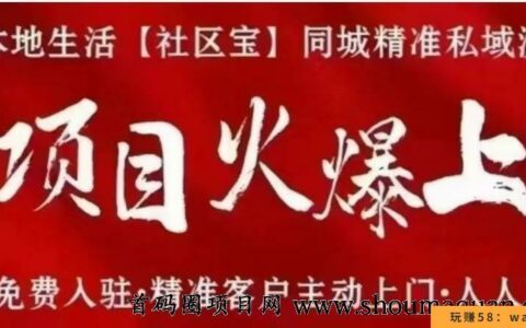 2023新风口浪尖，抓住机遇占领财富高地！