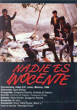 《 Nadie es inocente》传奇那么烂的游戏还有人玩