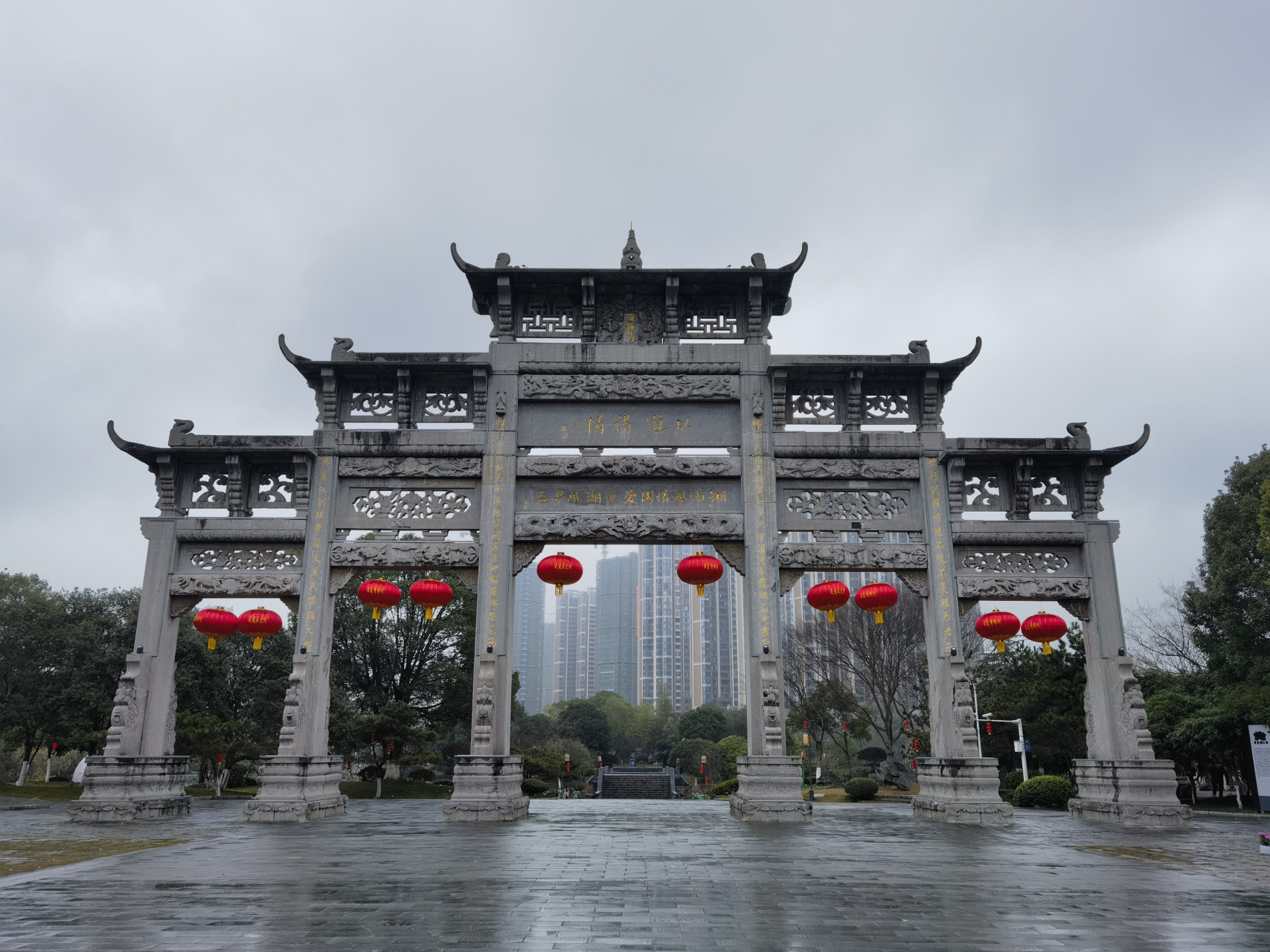 郴州的爱莲湖命名,原来是为了纪念宋朝理学鼻祖周敦颐的.