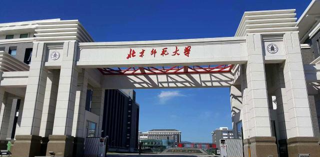 每年都有一批大學換校名,師範院校暫停更名,你知道原因嗎