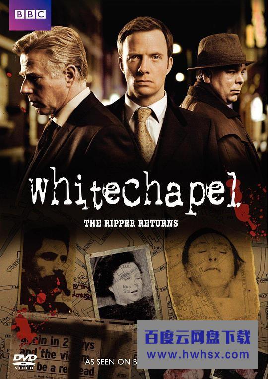 [白教堂血案/Whitechapel ][全4季全集]4k|1080p高清百度网盘