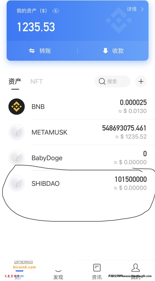 错过了SHIB千万不要错过SHIBDAO，应用生态非常给力-币圈空投网首码项目联盟