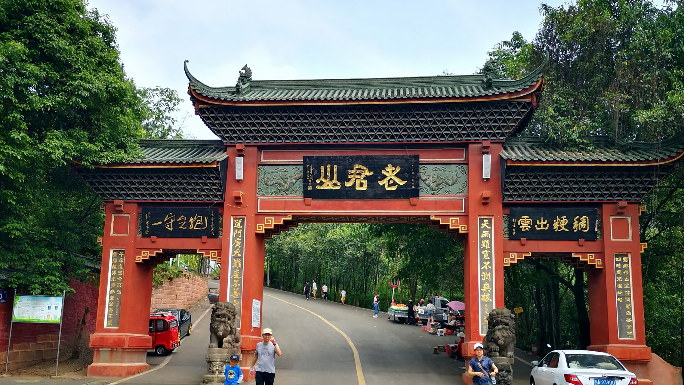 重逢巴蜀# 四川成都新津老君山为新津十二景之一的"稠粳出云",为喂