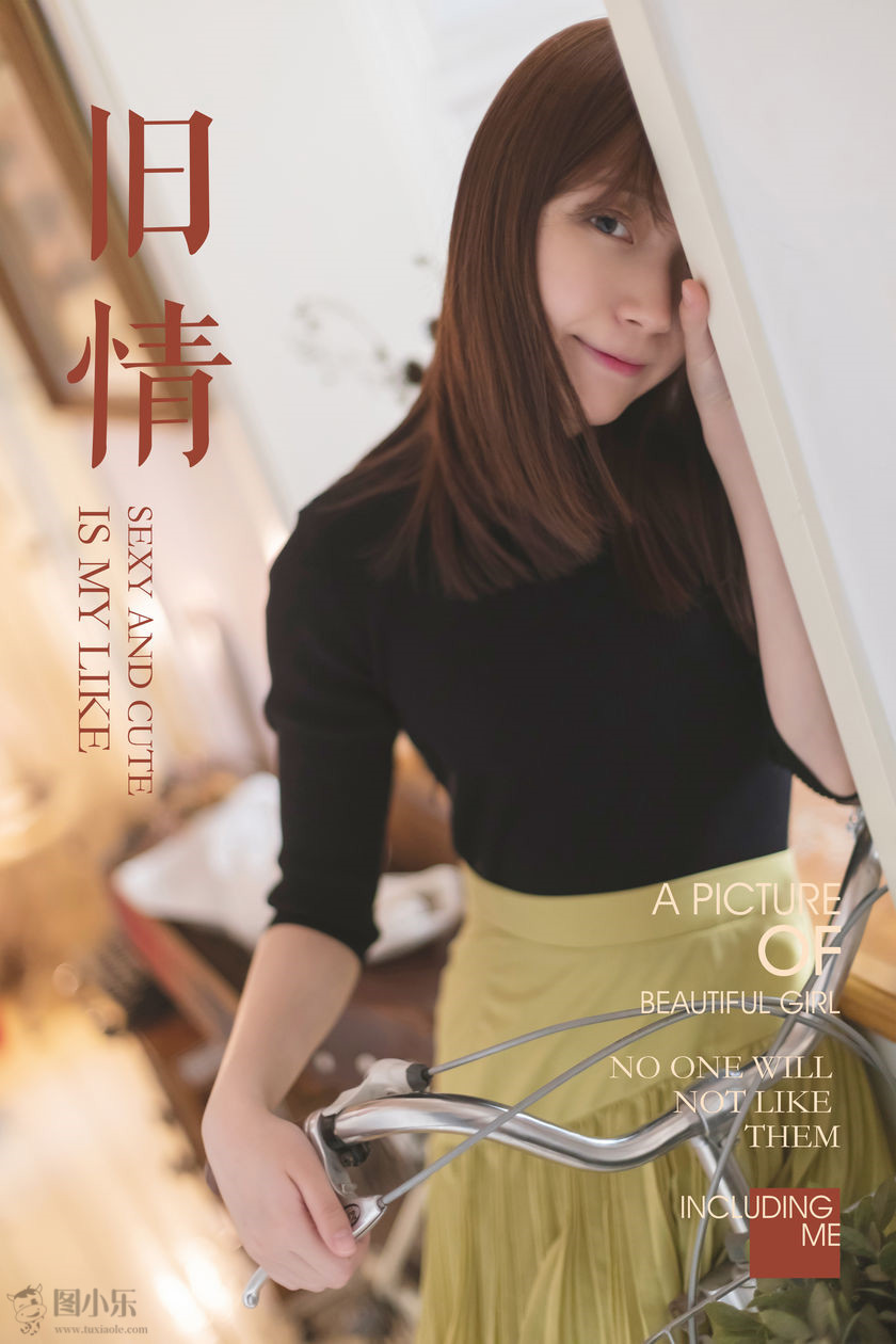 [YALAYI雅拉伊] 2019.05.02 NO.265 刘开心《旧情》[43P/565MB]