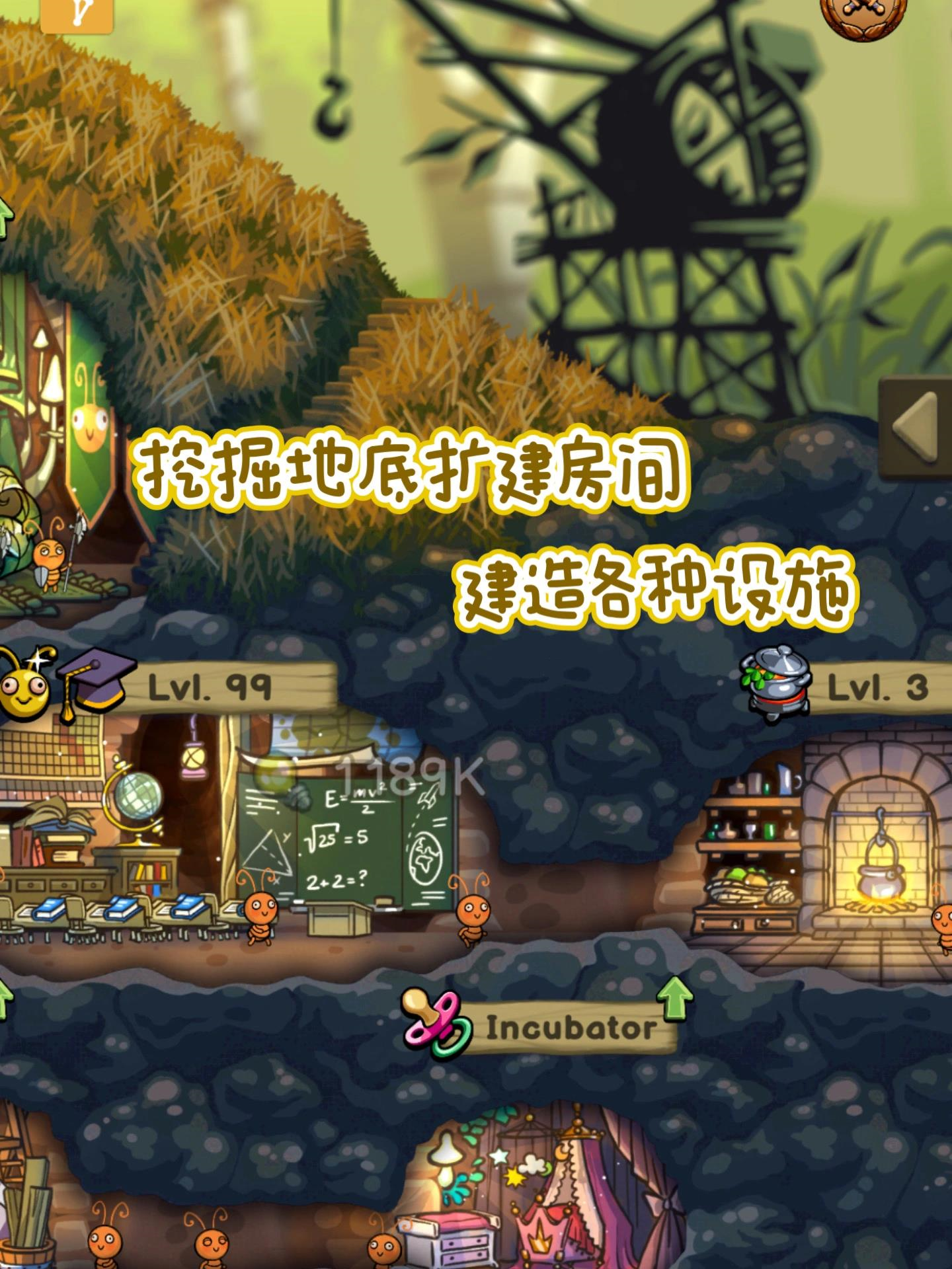 《idle ant colony》是一款充满新意的模拟经营游戏!