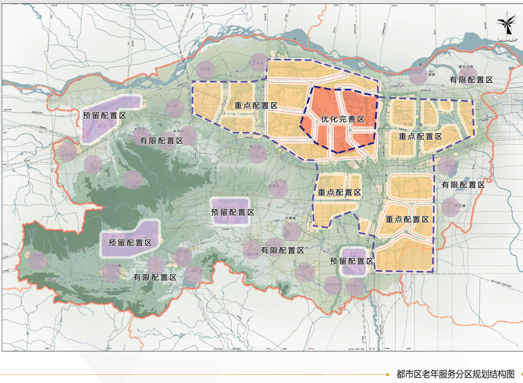 2035年郑州总体规划图图片