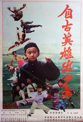 《 自古英雄出少年》传奇4玩法攻略