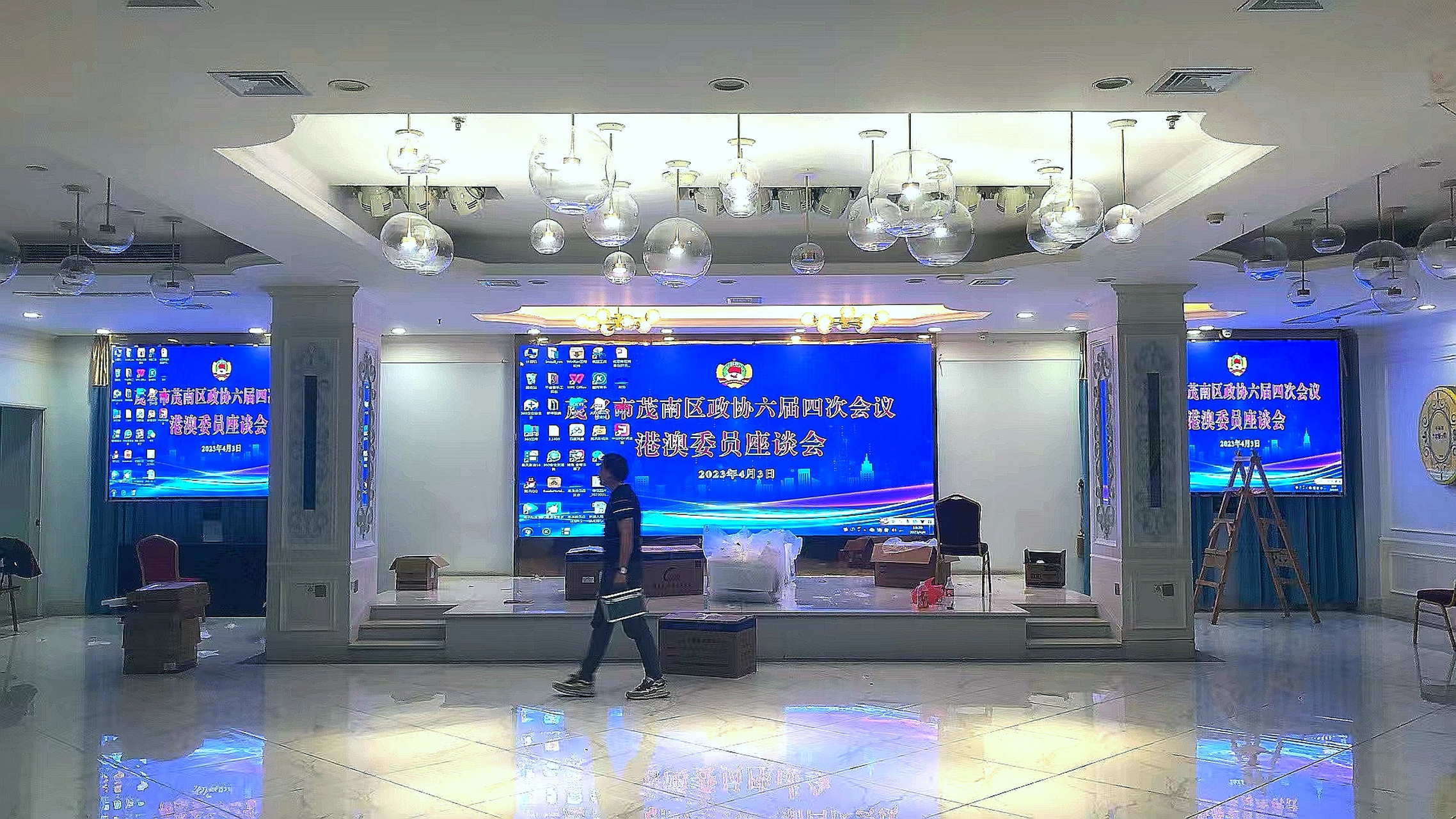 全彩LED显示屏