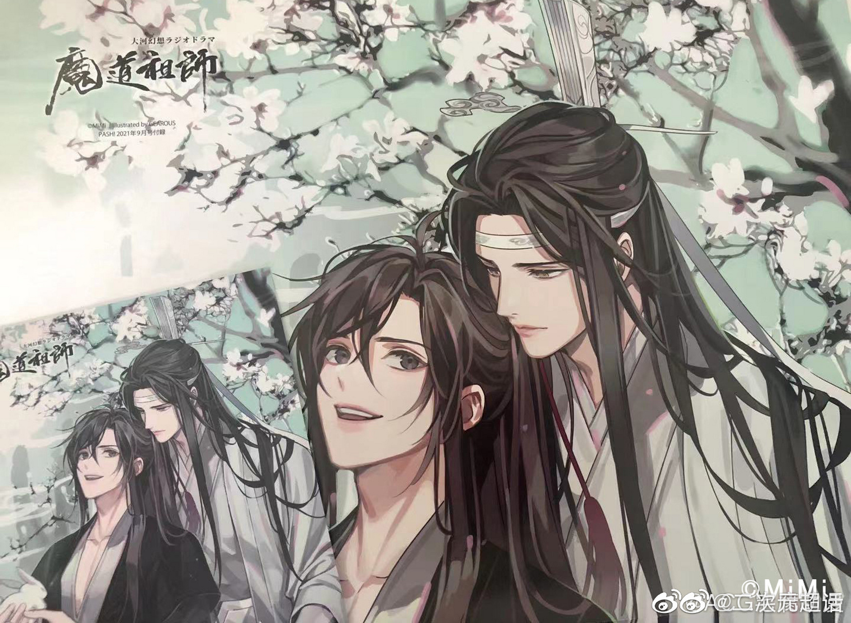 魔道祖师广播剧日语版9月杂志封面
