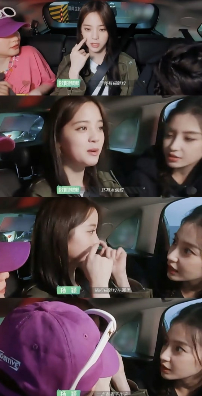 欧阳娜娜在节目上谈容貌焦虑,说自己有痘痘和猫咪纹,旁边的angelababy