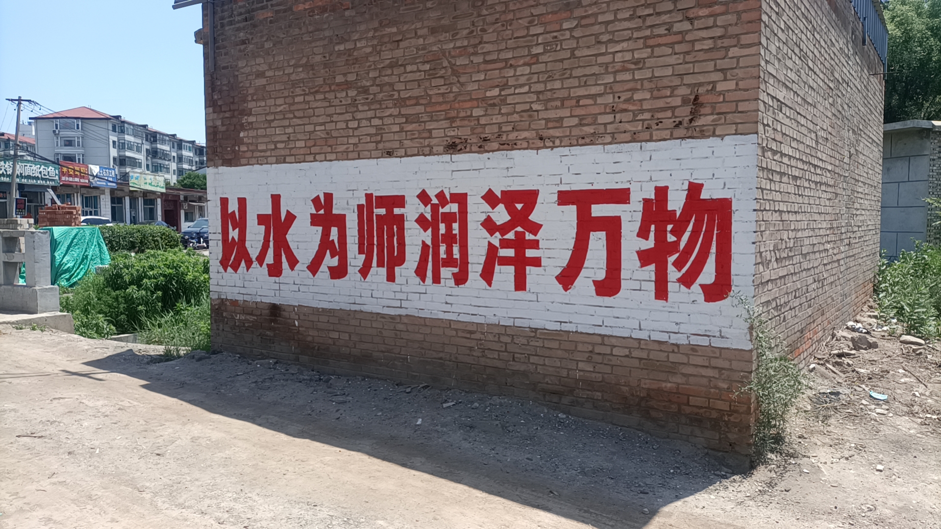 河南墙上写大字高空写大字墙体写字墙体彩绘画壁画15135258760