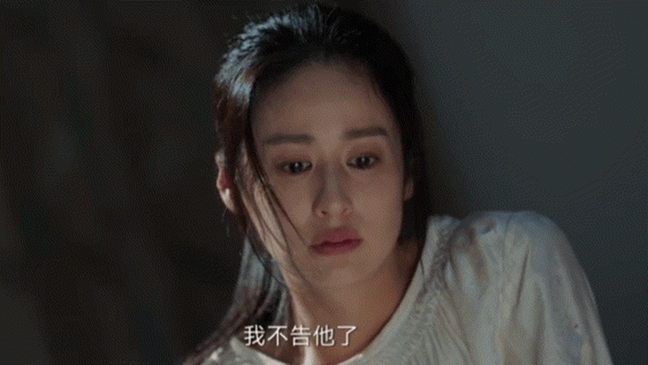 颖儿纯素颜出演新剧《不完美受害人》,状态怎么样?