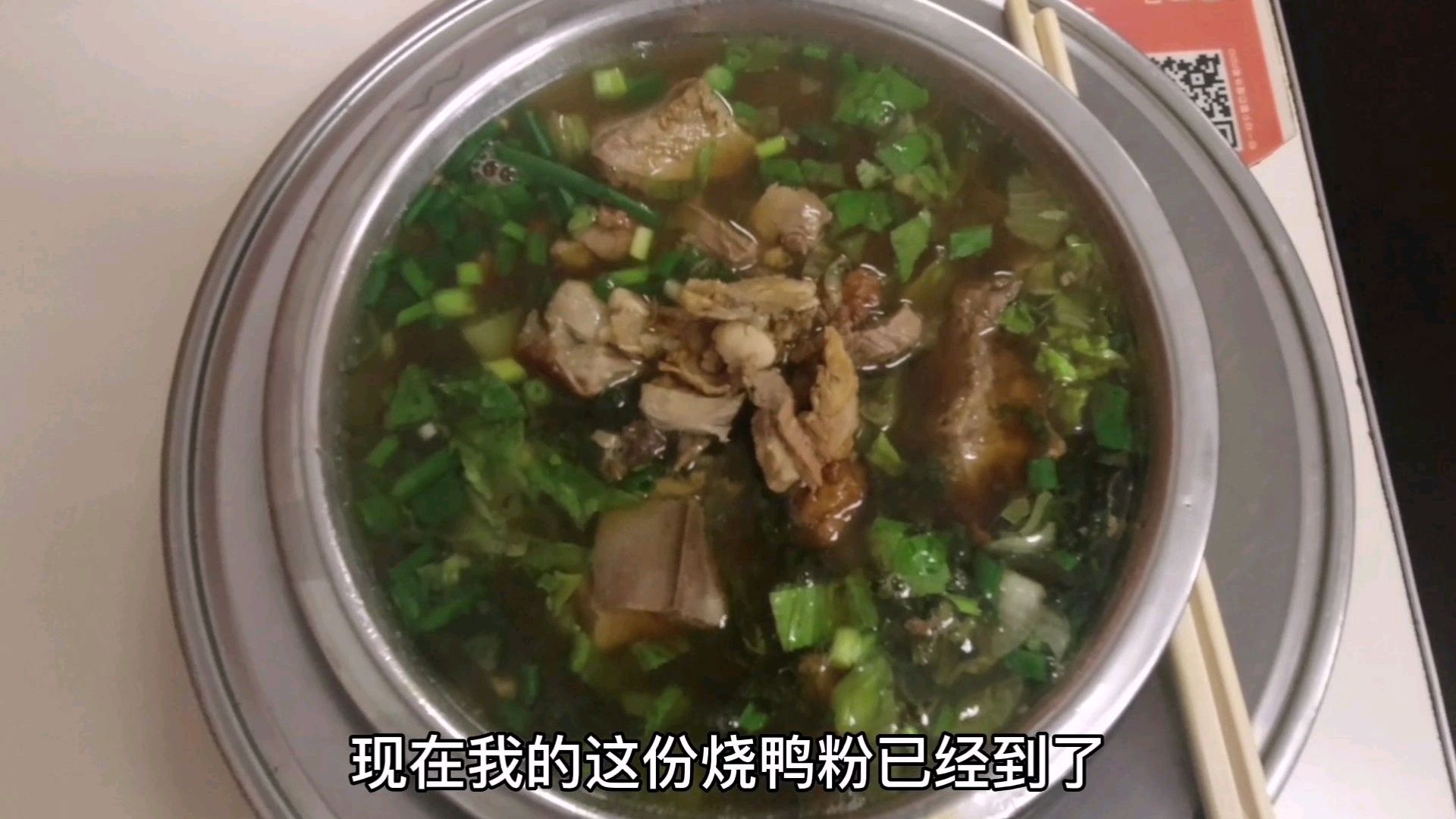 广西南宁本地人推荐的一家米粉店,味道到底怎么样?一起来看看吧