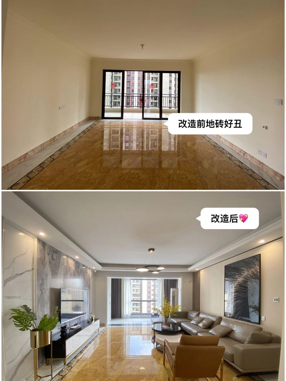 两个月花费12w改造碧桂园140㎡精装房,值不值  碧桂园精装房最令人