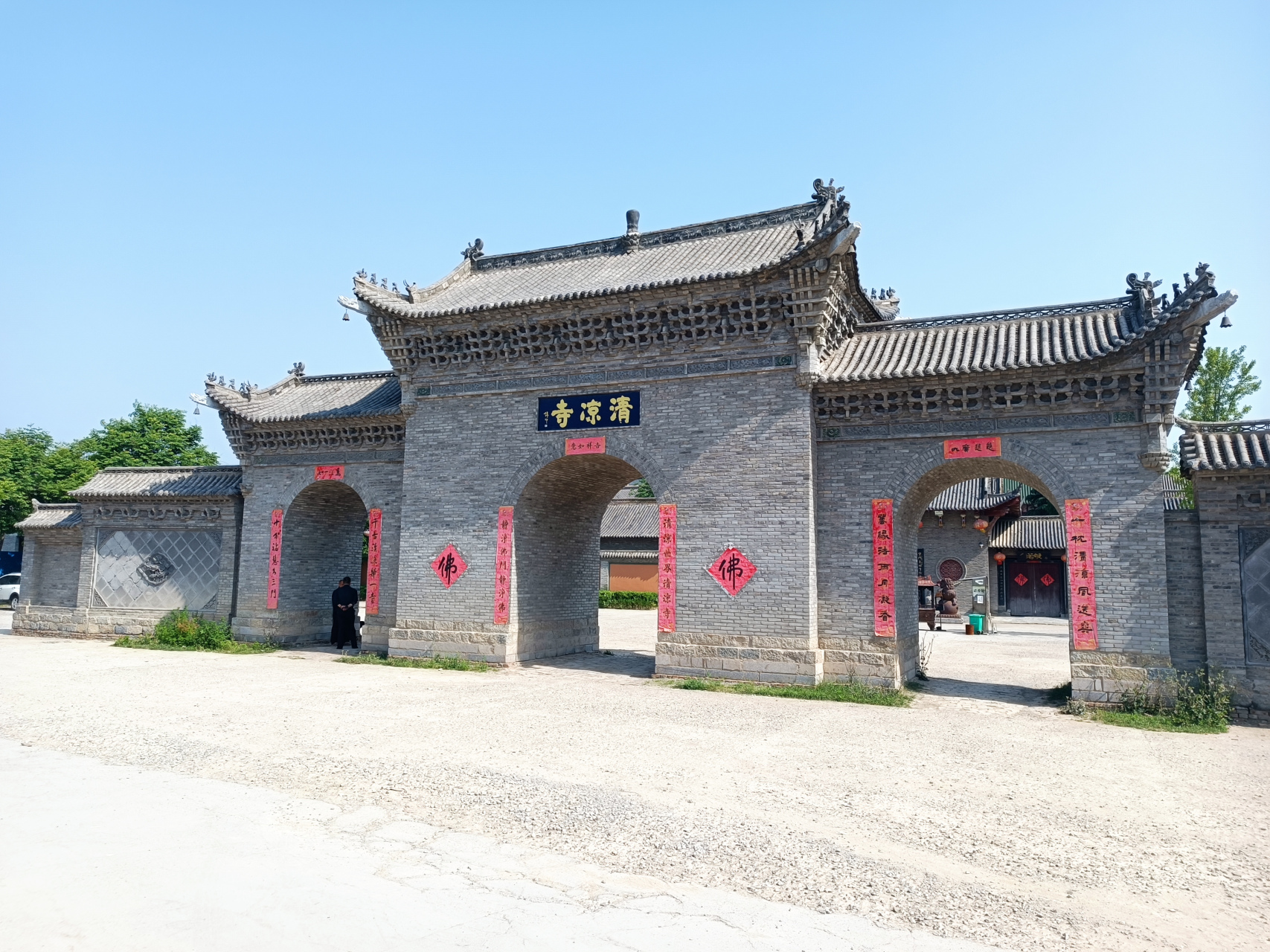 利用科目三模拟考试闲暇时间,去了商丘梁园区清凉寺, 古之梁王行宫