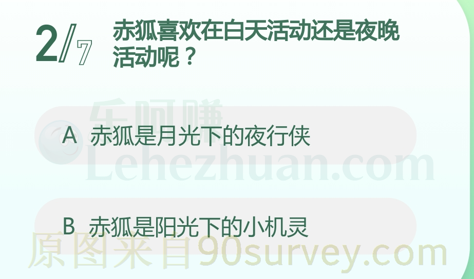 赤狐喜欢在白天活动还是夜晚活动呢?答案:赤狐是月光下的夜行侠 赤狐喜欢在白天活动还是夜晚活动呢?答案:赤狐是月光下的夜行侠