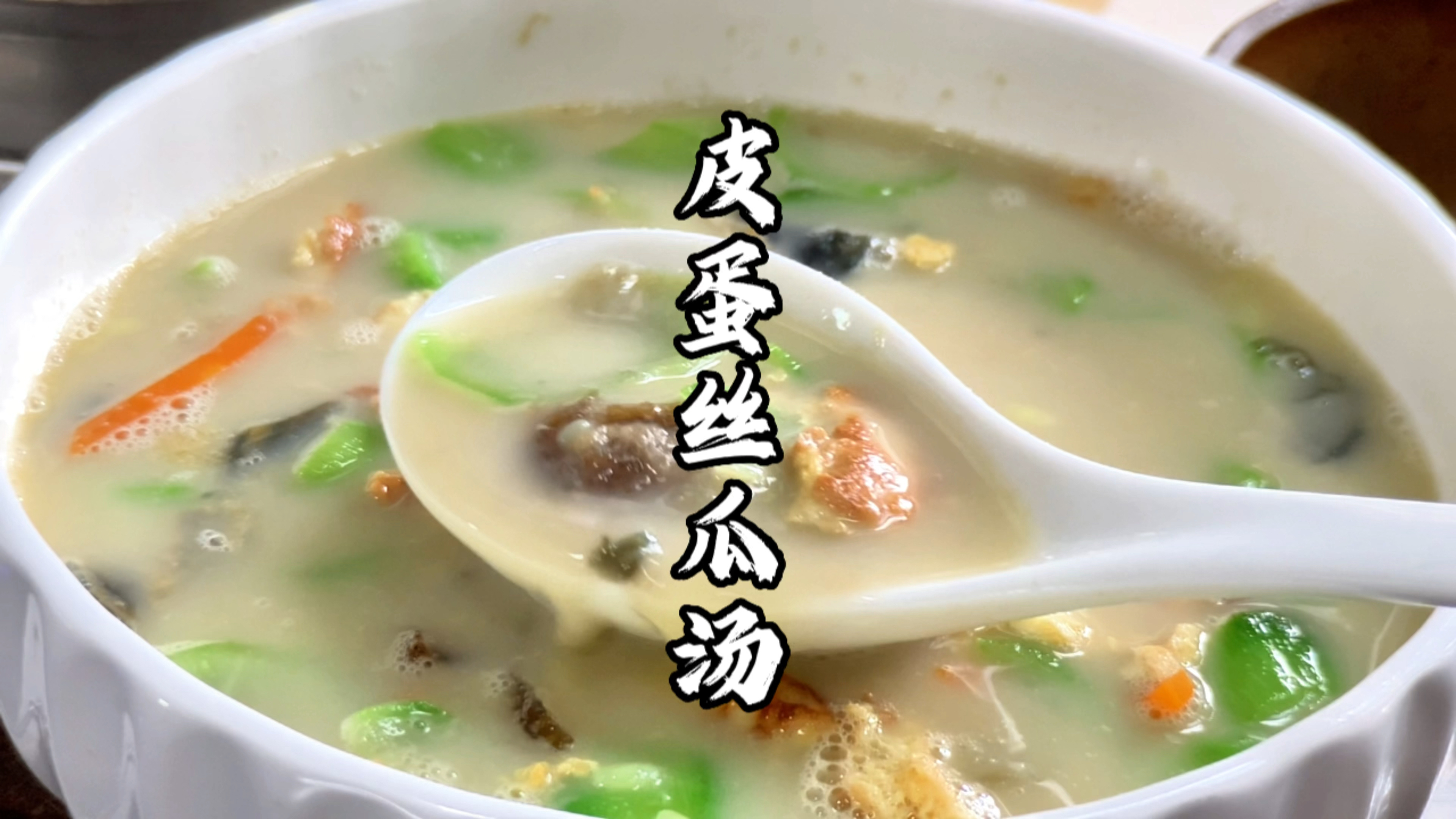 夏天煮丝瓜汤，多加2个“蛋”，味精都不用加，味道鲜掉眉毛