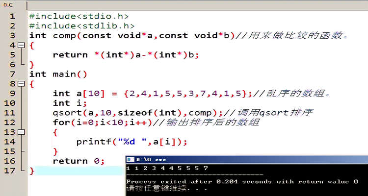 c语言中return 0是什么意思