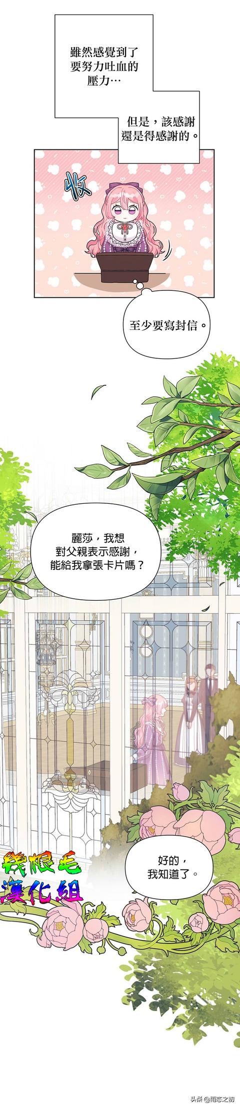 六漫画-好看的热门漫画最新最全