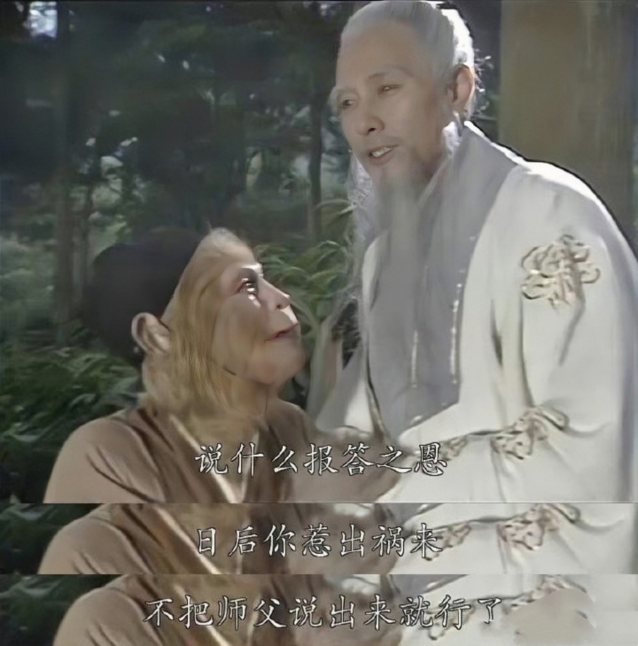 时影:出去最好别说我是你师傅!#娱乐最前沿# #玉骨遥# #肖战